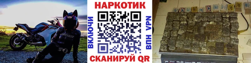 Наркошоп купить Псилоцибиновые грибы  Кетамин  Мефедрон  АМФЕТАМИН  ГАШ  Alpha PVP  Кокаин  Ковылкино