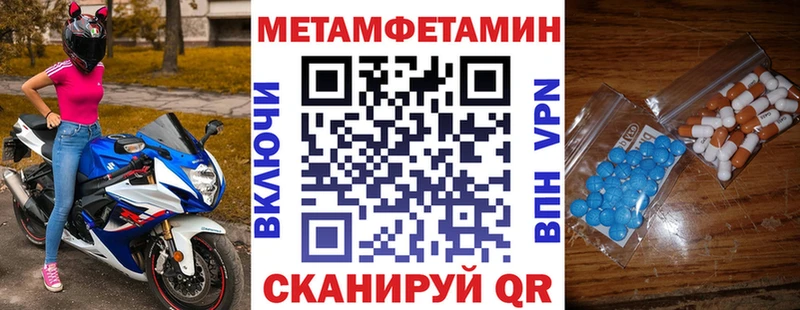 Купить закладки  Ковылкино  Амфетамин Premium 
