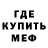 АМФЕТАМИН 97% evilsohn