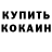 МЕТАМФЕТАМИН пудра The GAVR