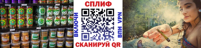 Купить закладки  Ковылкино  Еда ТГК конопля 