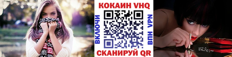 Cocaine 98%  Купить где  Ковылкино 