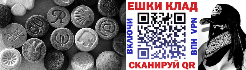 Купить где  Ковылкино  Экстази TESLA 