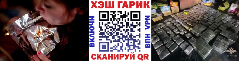 Гашиш ice o lator  Купить закладки  Ковылкино 