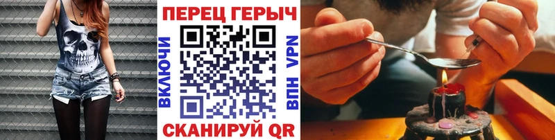 Героин герыч  Купить  Ковылкино 