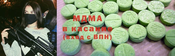 кристаллы Остров