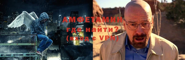 кристаллы Осинники