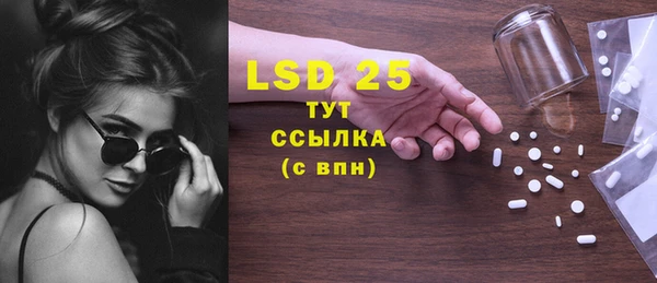 кристаллы Остров