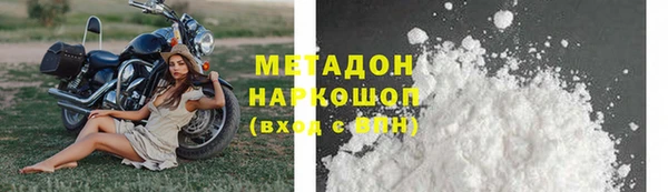 кристаллы Осинники