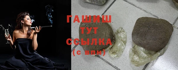 кристаллы Остров