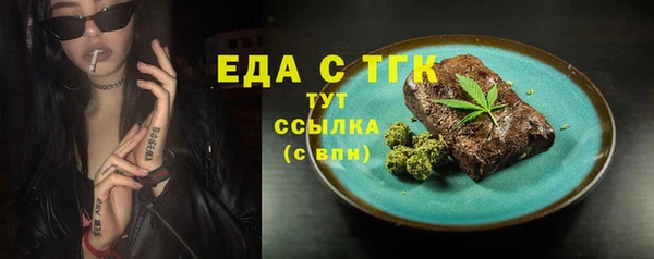 кристаллы Остров