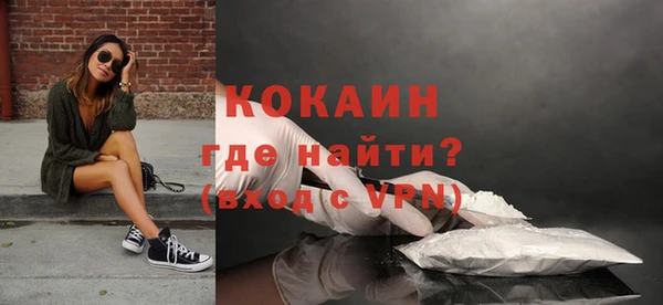 кристаллы Остров