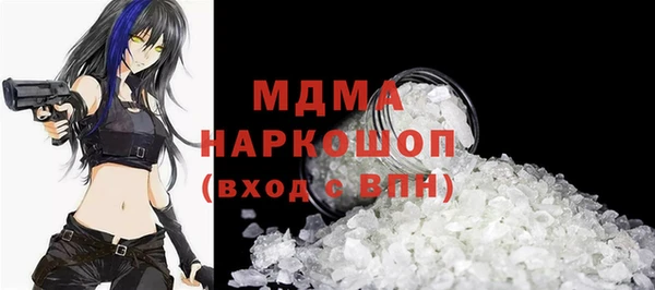 кристаллы Осинники