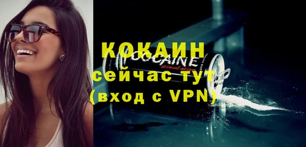 кристаллы Остров