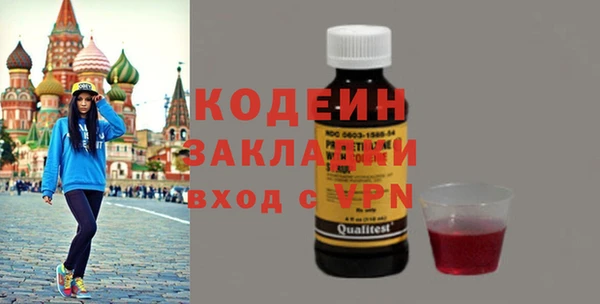 кристаллы Осинники