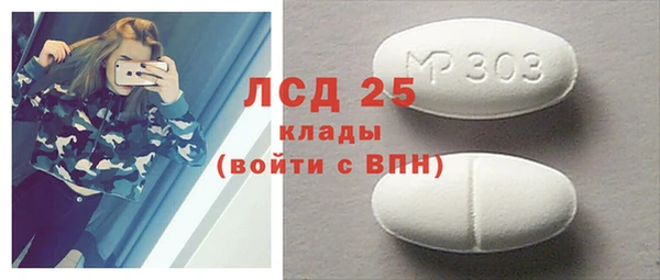 кристаллы Остров