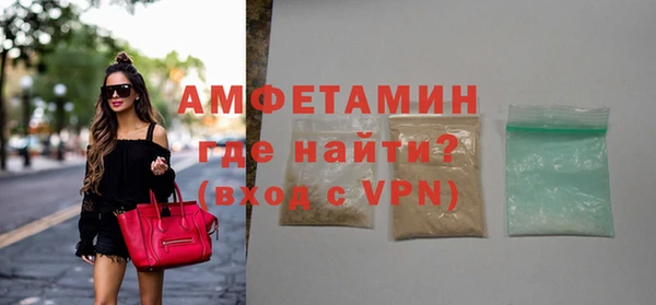 кристаллы Осинники