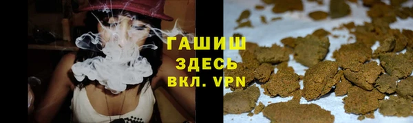 кристаллы Осинники