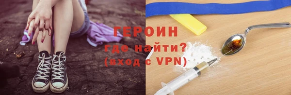 кристаллы Осинники