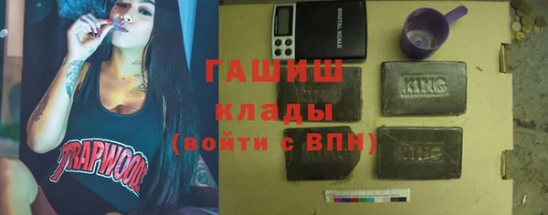 кристаллы Осинники