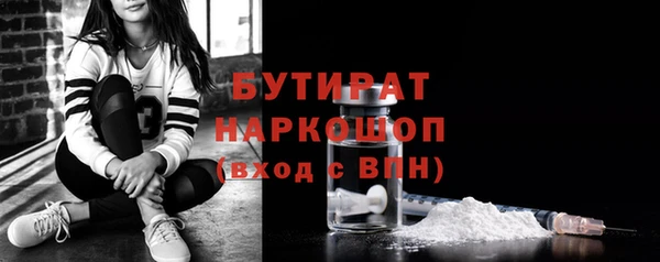 винт Осташков