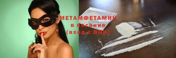 кристаллы Осинники
