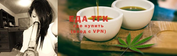 кристаллы Остров