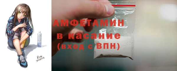 кристаллы Осинники