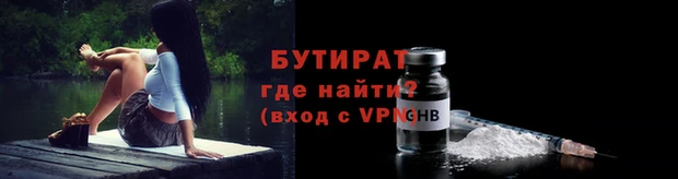 кристаллы Остров