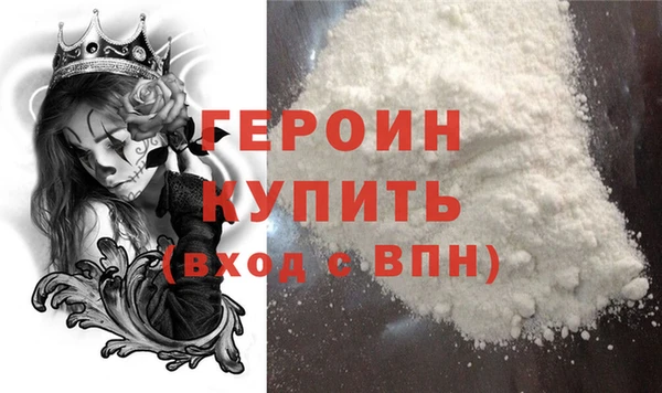 кристаллы Осинники