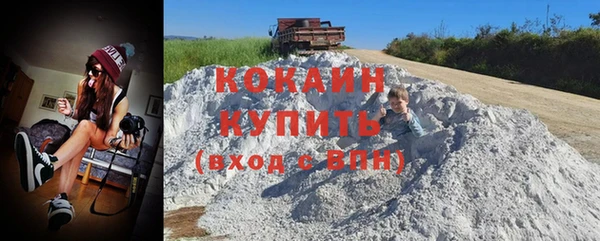 кристаллы Осинники