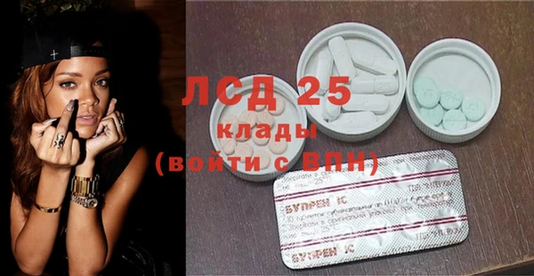 кристаллы Осинники