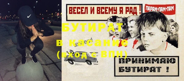 винт Осташков