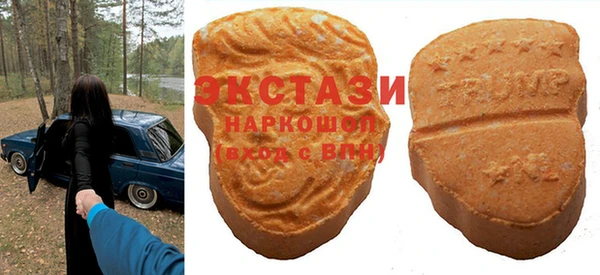 кристаллы Осинники