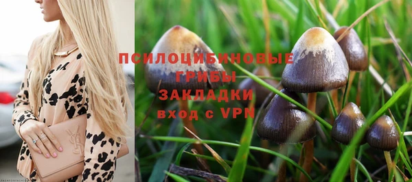 кристаллы Остров