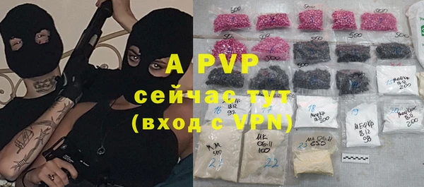 кристаллы Остров