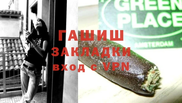 кристаллы Осинники