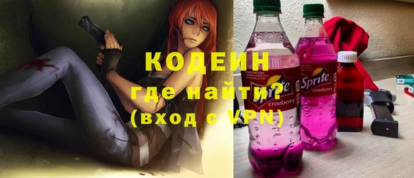 кристаллы Осинники
