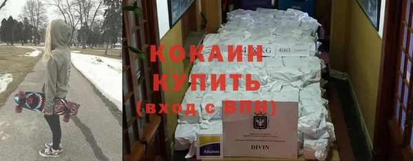 кристаллы Остров