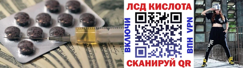 LSD-25 экстази ecstasy  Купить  Ковылкино 