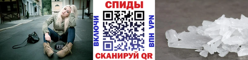 Метамфетамин пудра  Купить  Ковылкино 