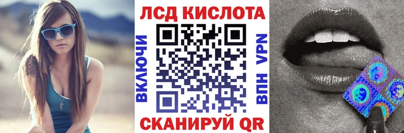 Марки NBOMe 1,8мг  Купить где  Ковылкино 