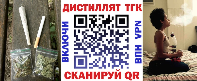 ТГК вейп  Купить где  Ковылкино 
