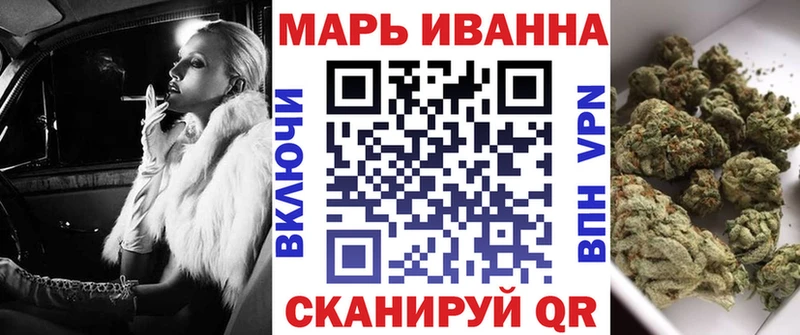 Купить  Ковылкино  Марихуана план 